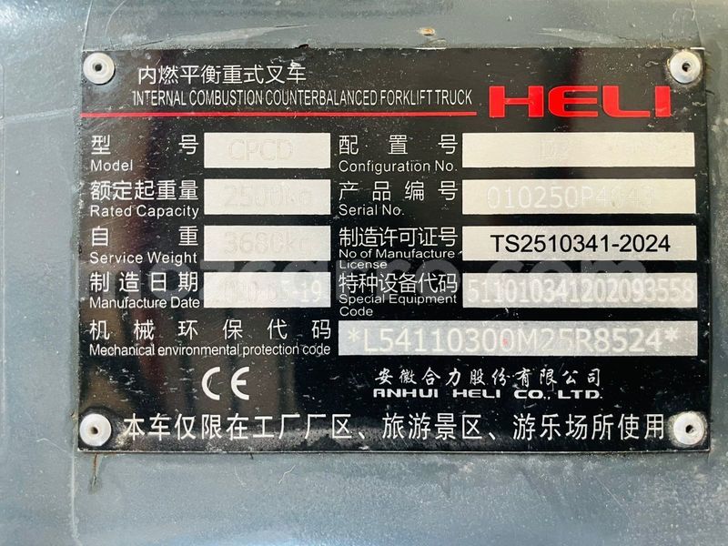 Big with watermark adler mb maputo maputo 40866