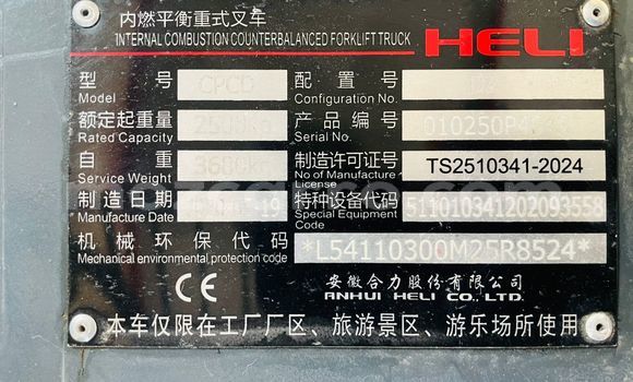 Tenga Tsaru Adler MB Tsvuku Bike in Maputo in Maputo Tenga Tsaru Adler MB Tsvuku Bike in Maputo in Maputo